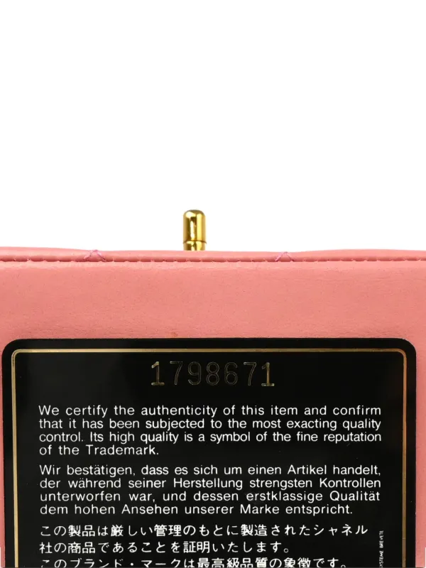 CHANEL Pre-Owned 1990 クラシック フラップ ショルダーバッグ