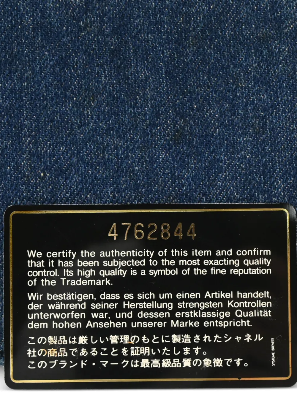 Pre-owned Chanel 1997 Denim Vanity Case