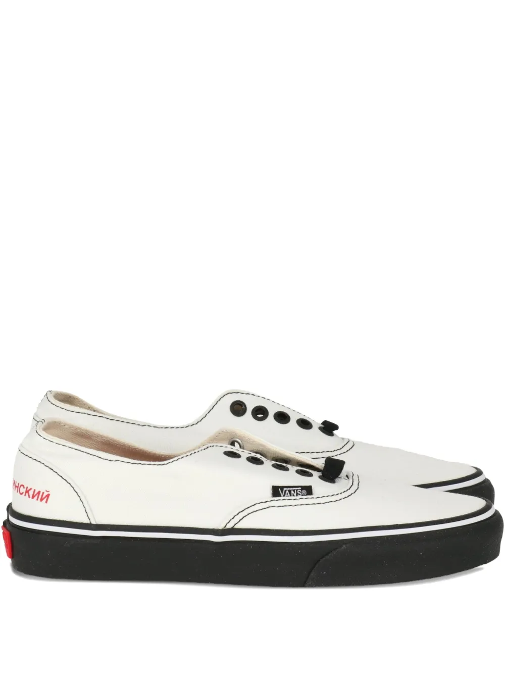 Gosha Rubchinskiy gosha rubchinskiy logo sneakers - ホワイト Gosha Rubchinskiy gosha rubchinskiy logo sneakers - ホワイト