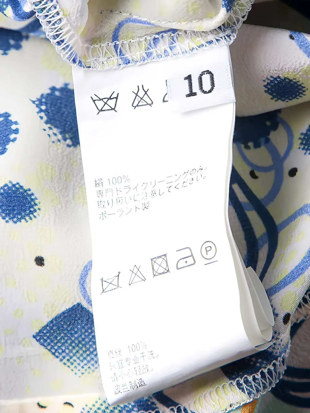 PETER PILOTTO Pre-owned Abstract-print Silk Dress In Neutral