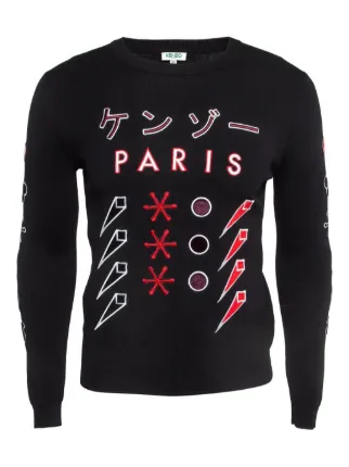 Kenzo Pre-Owned