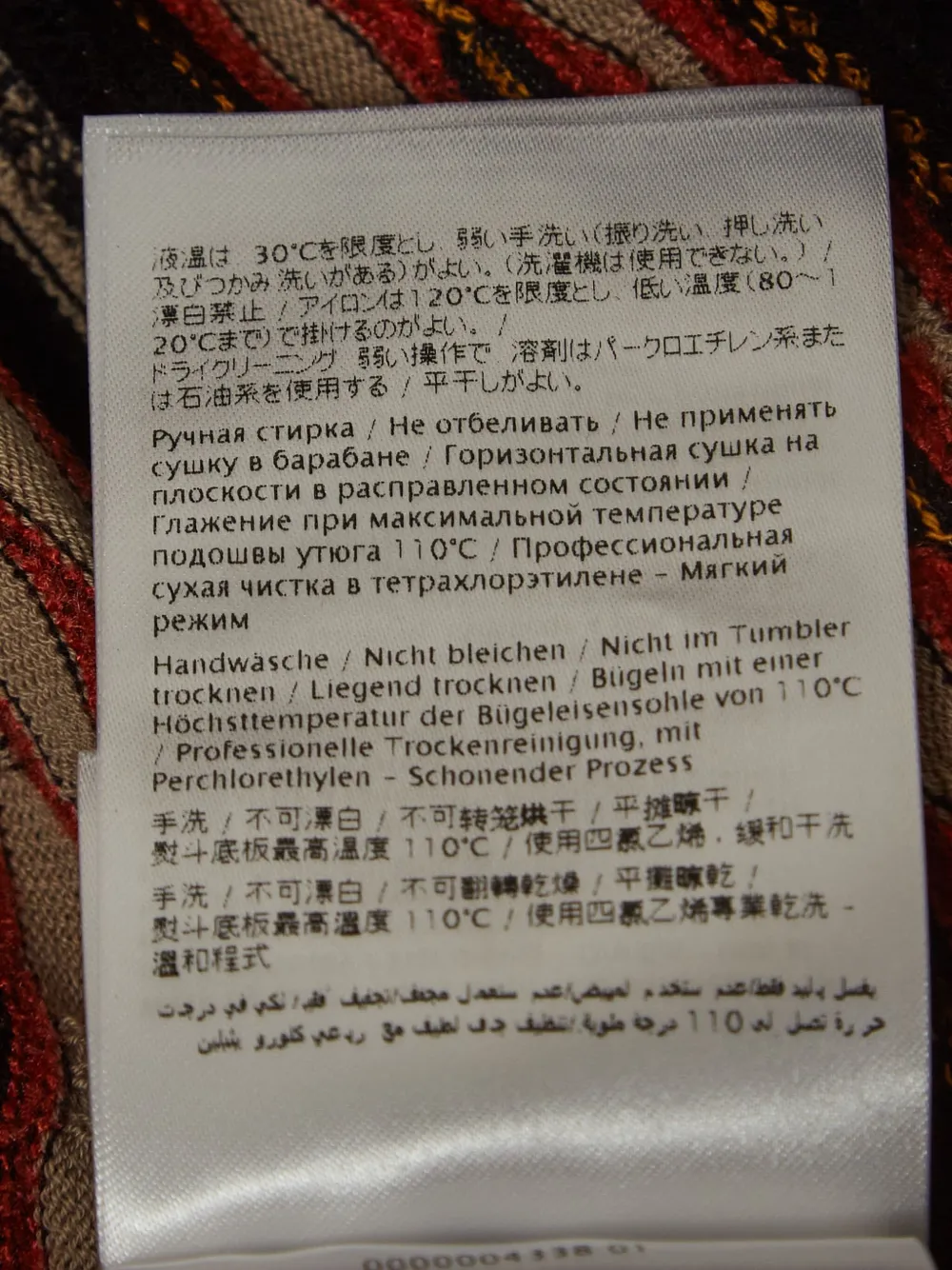  Missoni Pre-owned Top A Rayas - Marrón 