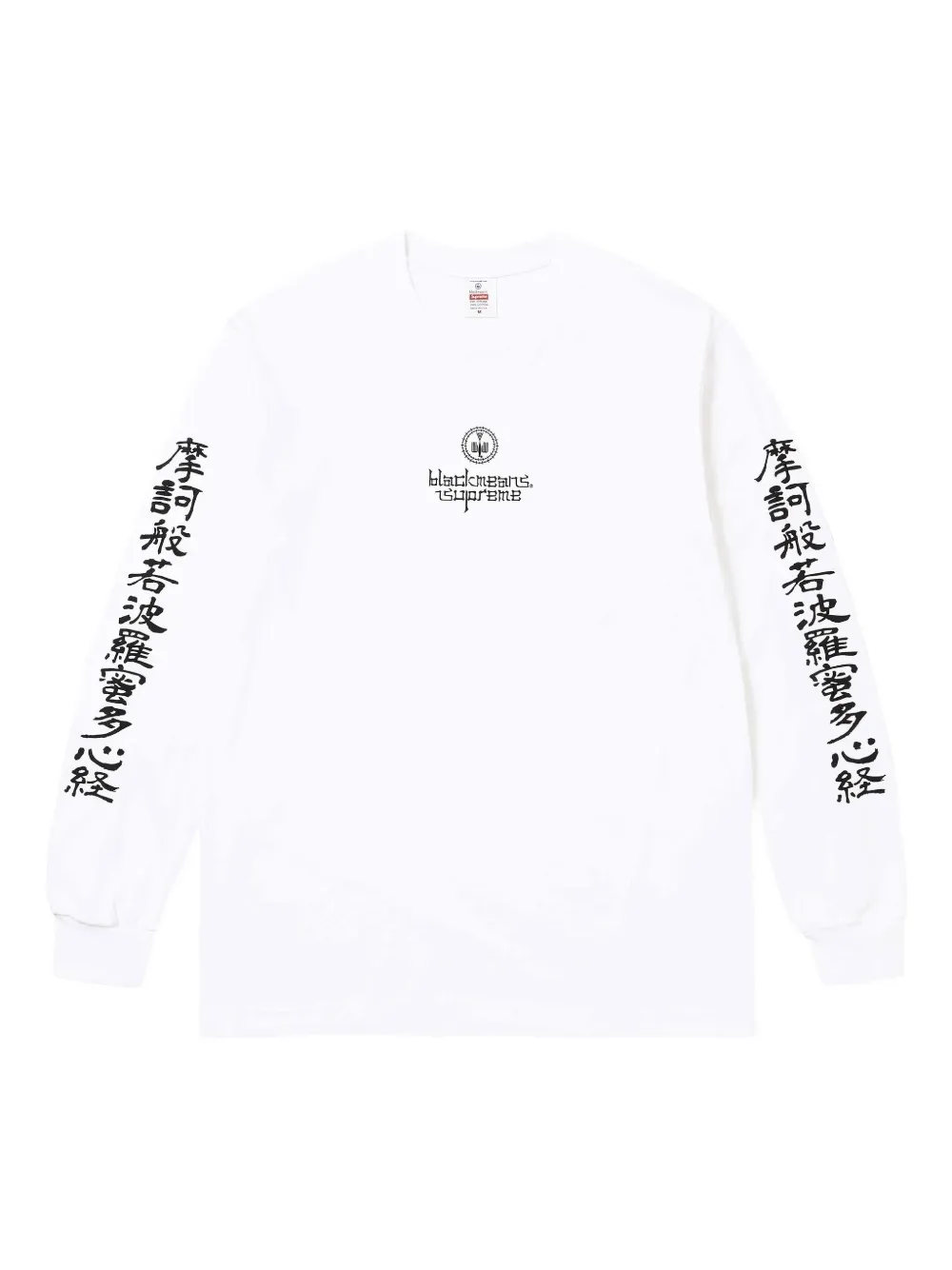 Supreme x Blackmeans logo-print T-shirt | White | Image 1