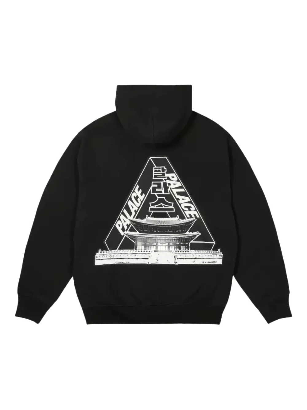 Palace hoodie Seoul 2 Seoul de adidas x Seoul | Hoodies | Image 2