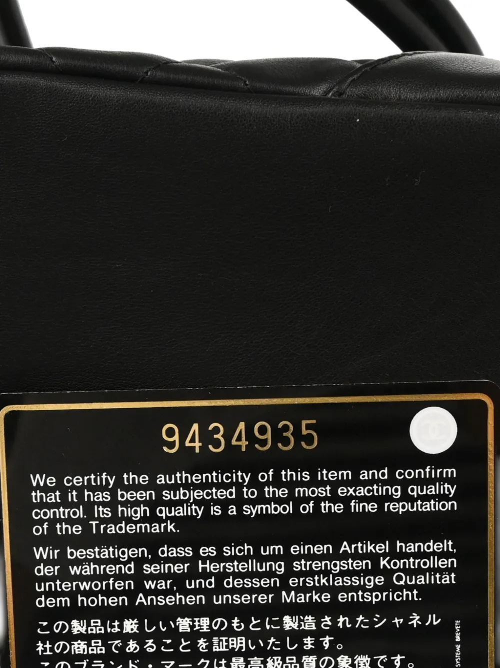 Pre-owned Chanel 2005 Cambon Ligne Tote Bag In Black