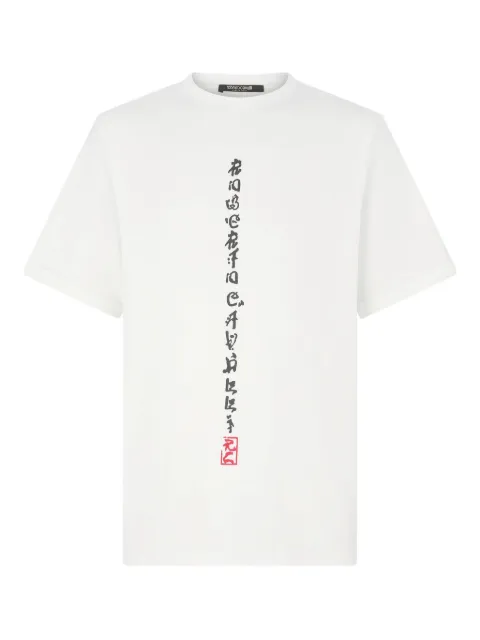 Roberto Cavalli dragon-print T-shirt