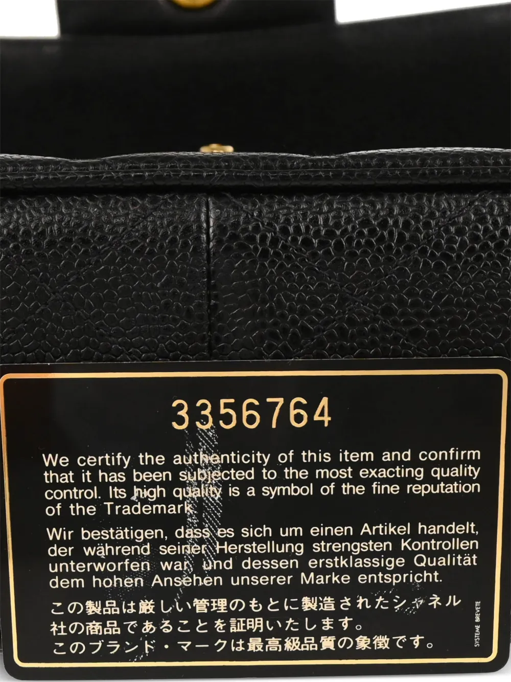 Pre-owned Chanel 1995 Jumbo Classic Flap Shoulder Bag