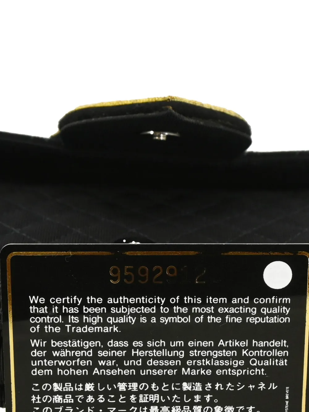 Pre-owned Chanel 2005 Emblem Quilted Flap Shoulder Bag