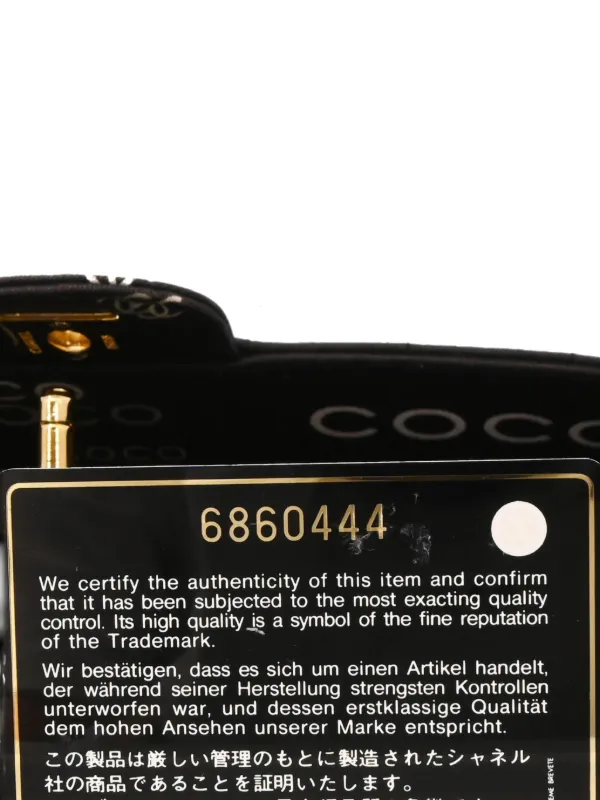 CHANEL Pre-Owned 2000s イーストウエスト チョコバー ショルダー