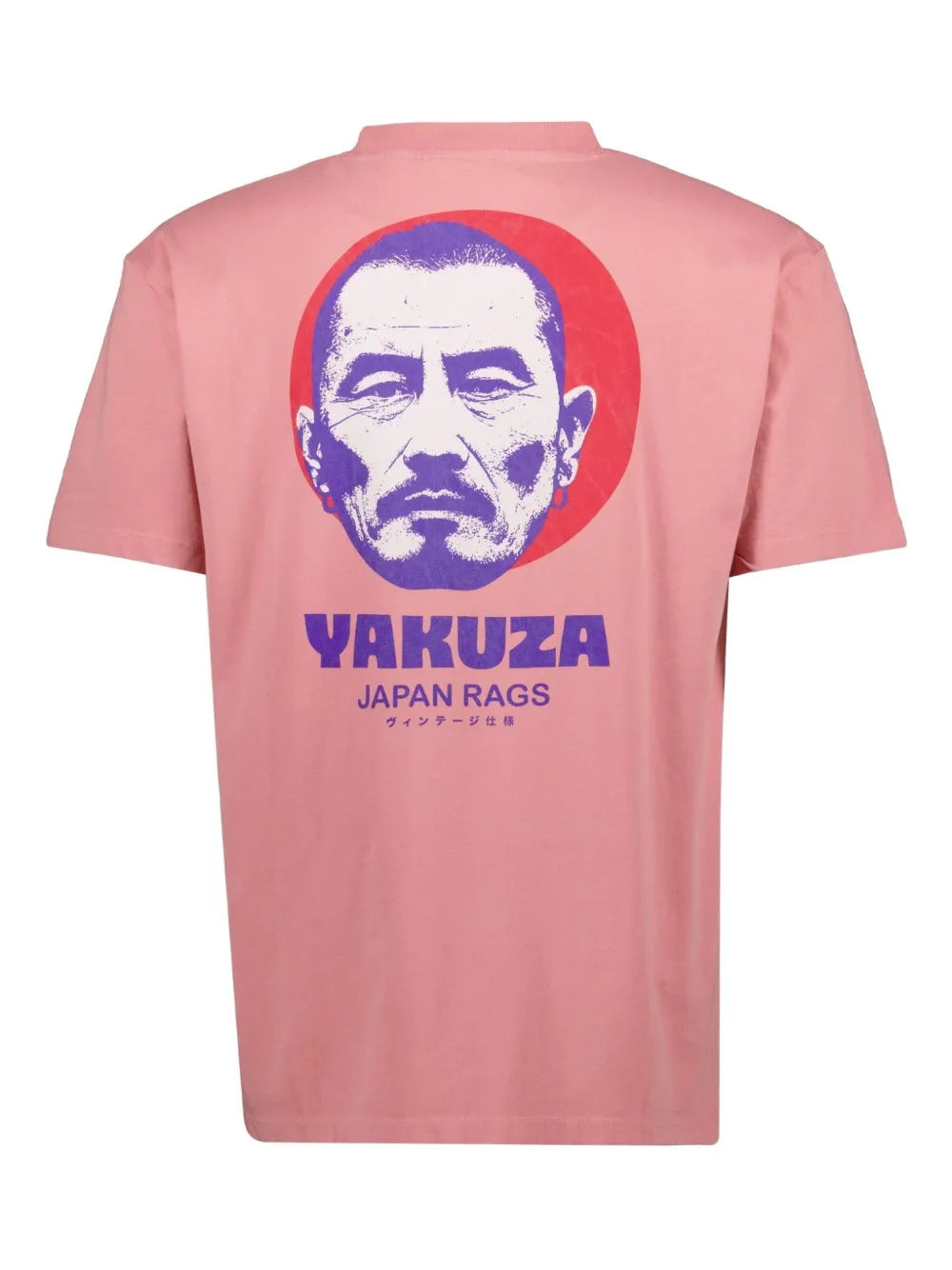 Japan Rags Kisame cotton T-shirt | T-Shirts | Image 2