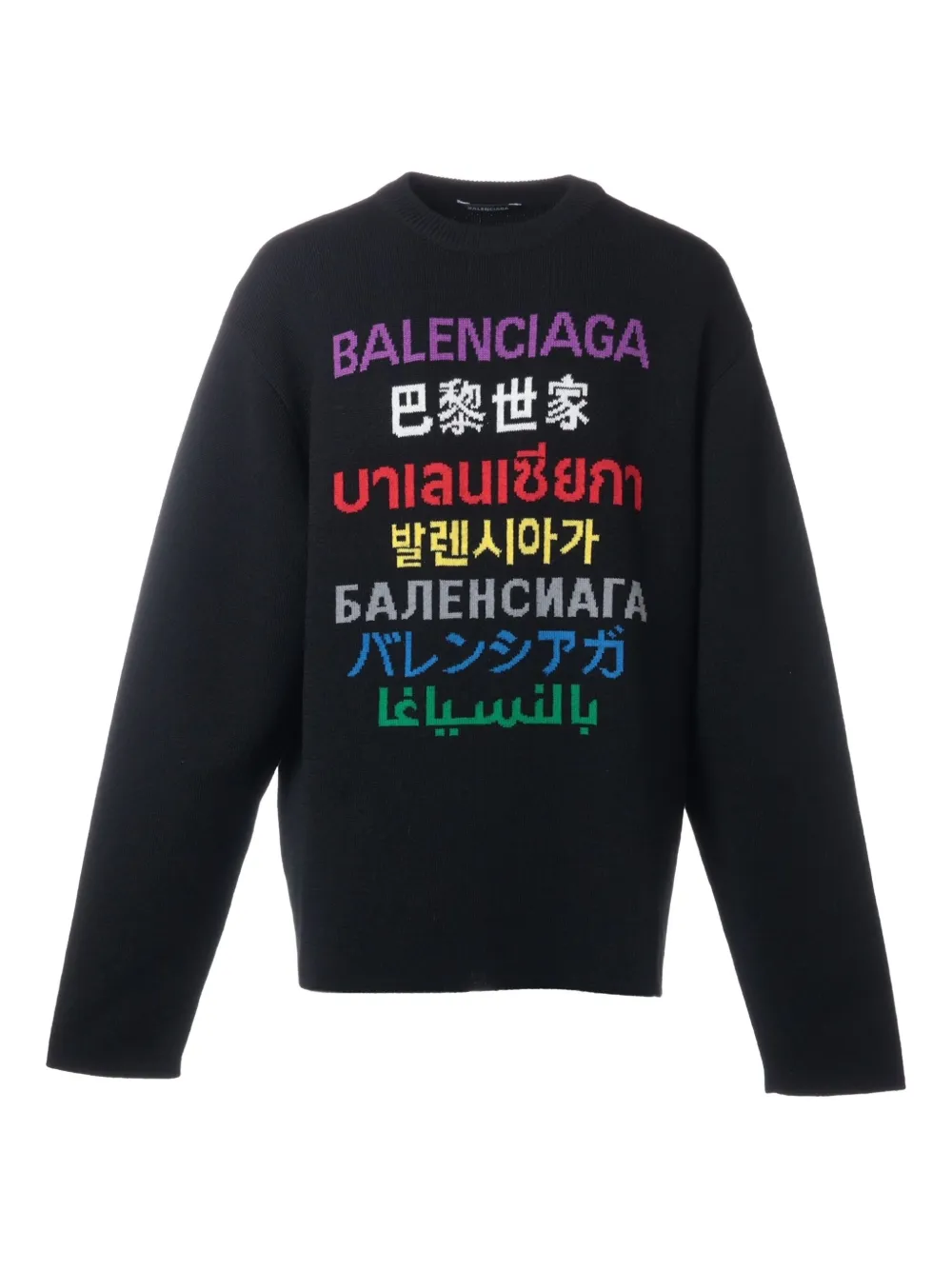 Balenciaga Pre-Owned 2023 Languages logo-pattern sweater | Black | Image 1