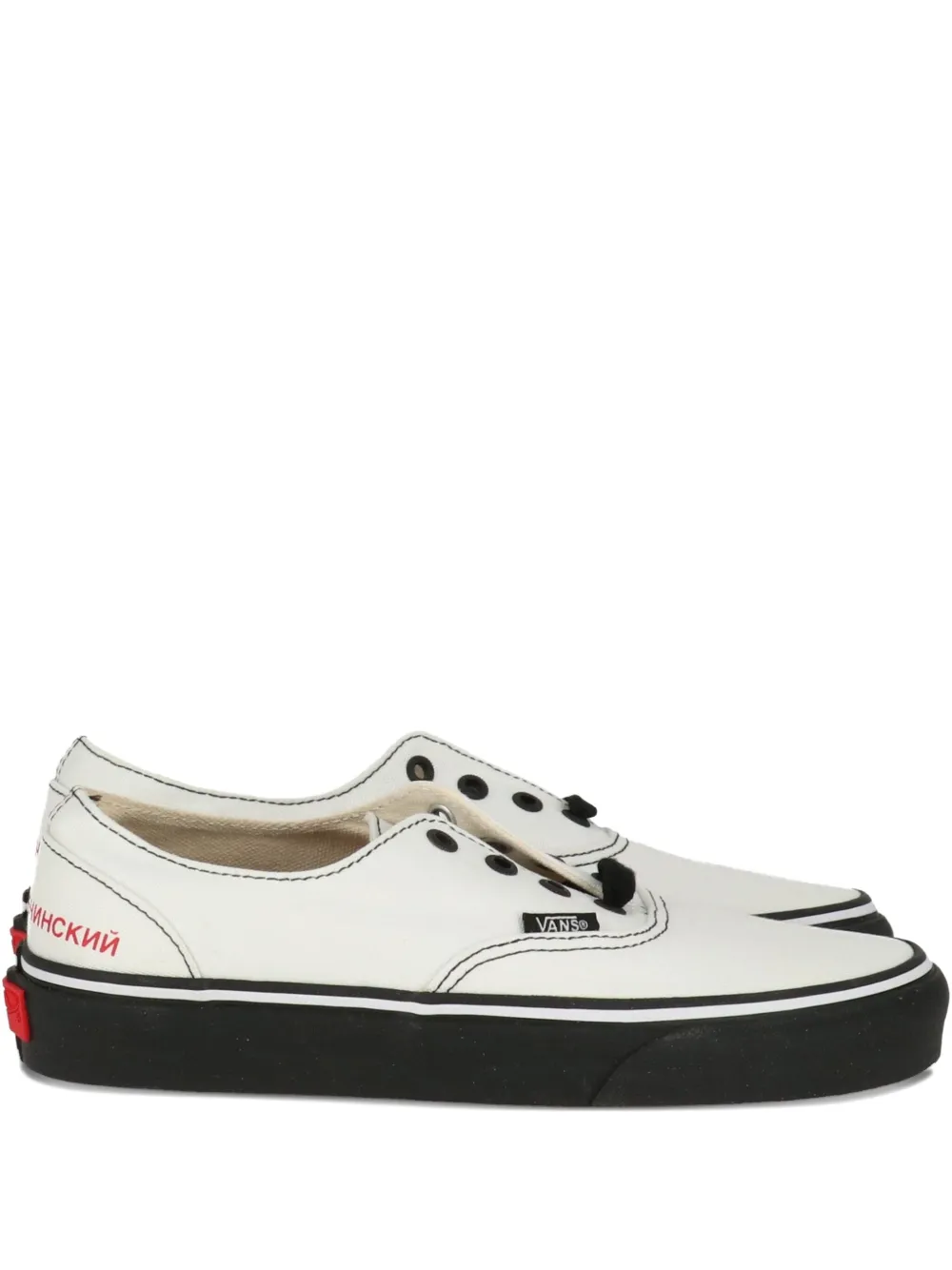 Vans x Gasha Rubchinskiy logo-detail sneakers MULTICOLORED