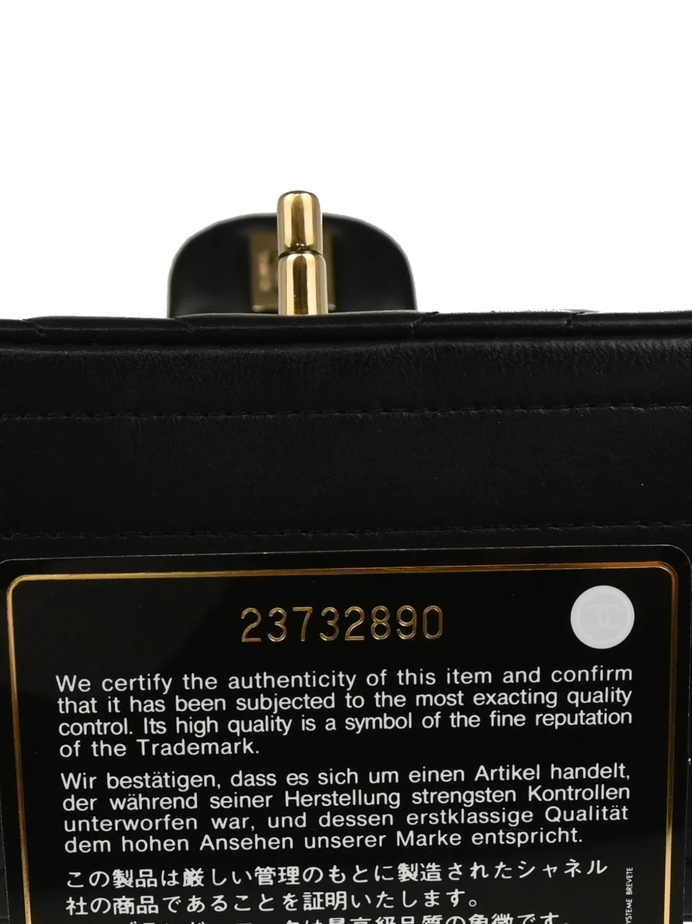 Pre-owned Chanel 2016 Mini Classic Square Flap 17 Shoulder Bag In Black