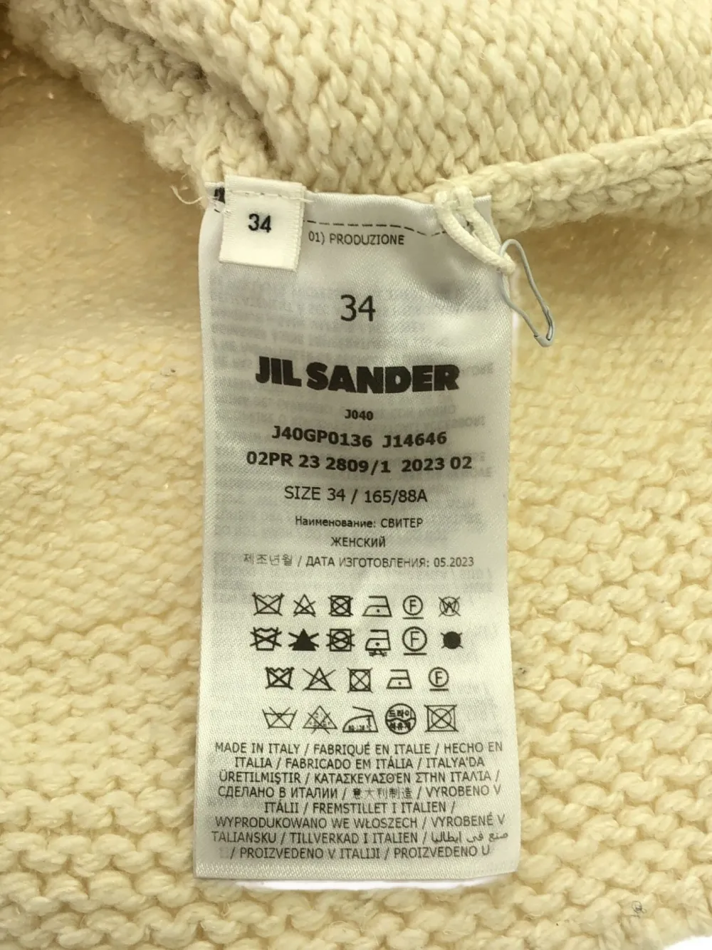 Pre-owned Jil Sander 2010s Cable-knit Wool Sweater In White