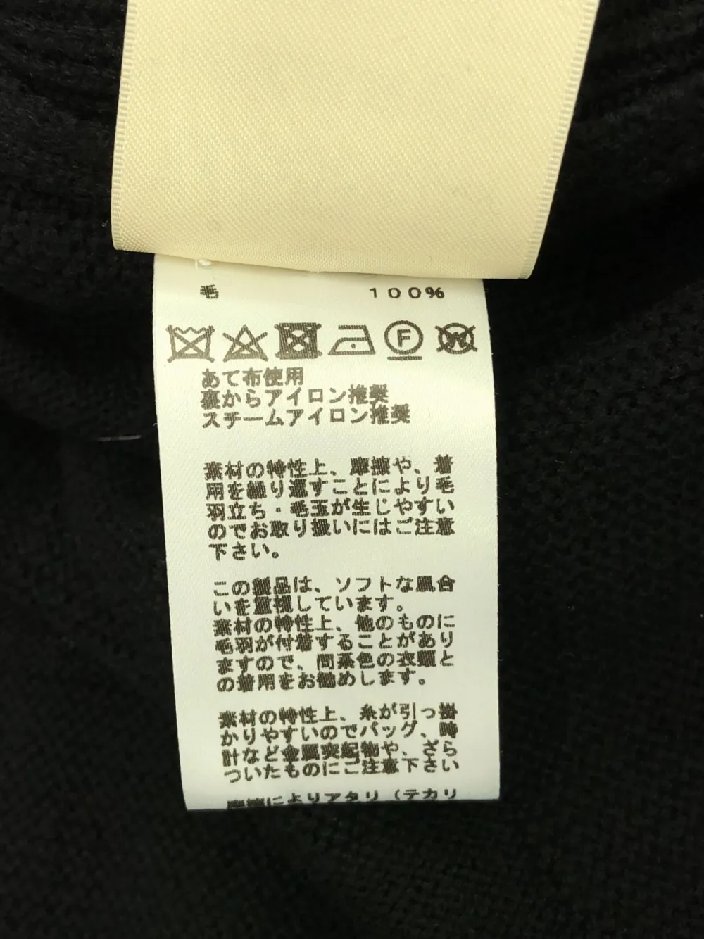 Pre-owned Hermes 2010s Wool Sweater In Black