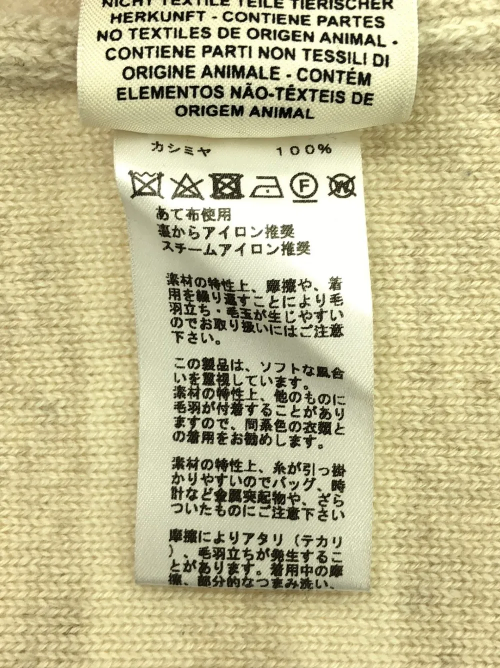 Pre-owned Hermes 2010 Cashmere Cardigan In Neutral