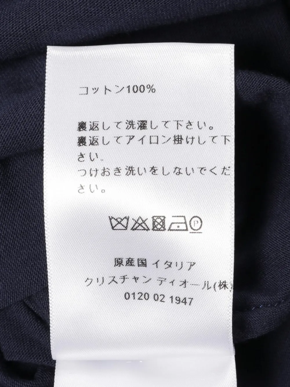 Pre-owned Dior 2010s Logo-print Crew-neck T-shirt In Navy
