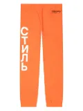 Heron Preston vertical logo track pants - Orange
