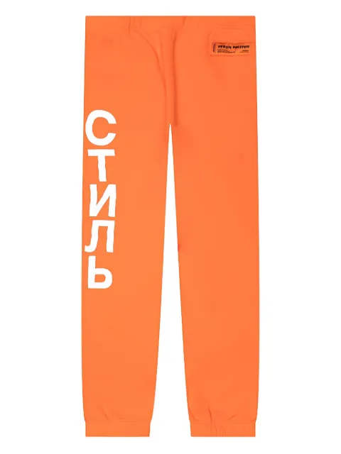 Heron Preston vertical logo track pants