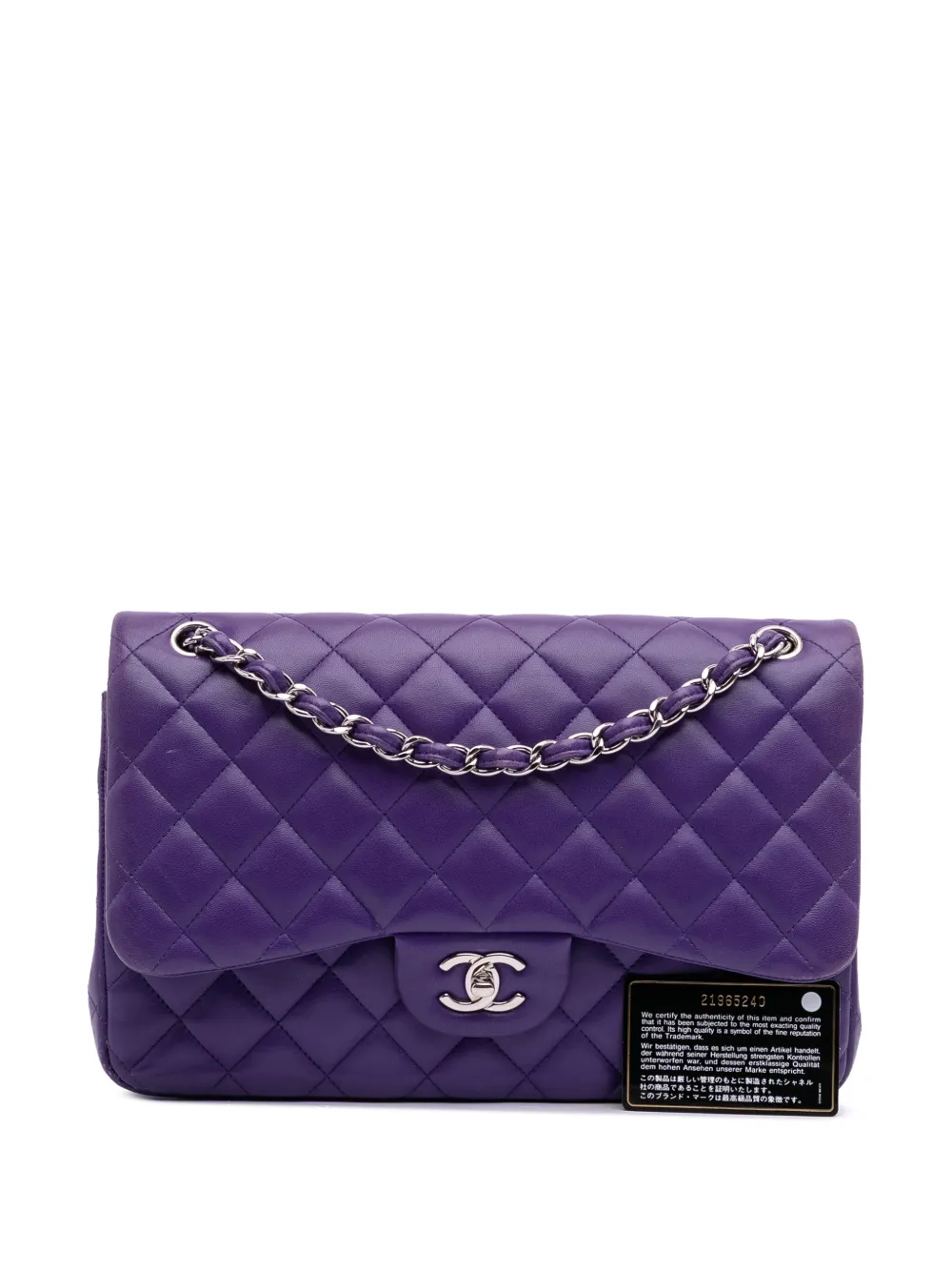 【ヴィンテージ】RankS☆Chanel Purple Classic Flap Jumbo Bag CHANEL Pre-Owned 2015-2016 Jumbo Classic Lambskin Double Flap