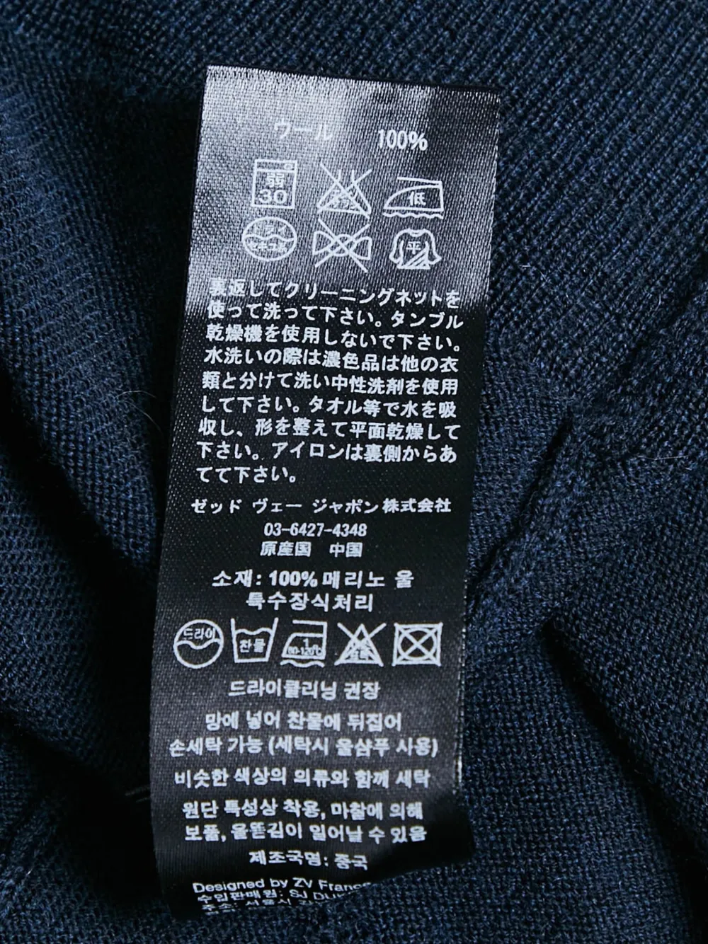 Pre-owned Zadig & Voltaire Star-pattern Merino-wool Cardigan In Blue