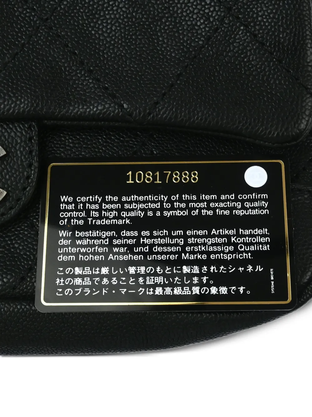 Pre-owned Chanel 2006 Quilted Chain Shoulder Bag In Black