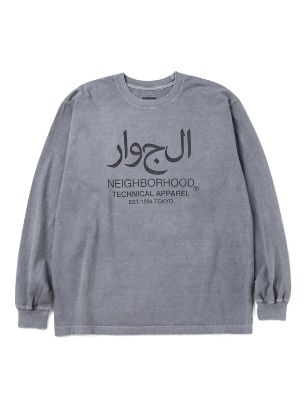 Neighborhood front-print long-sleeve sweatshirt - グレー Neighborhood front-print long-sleeve sweatshirt - グレー
