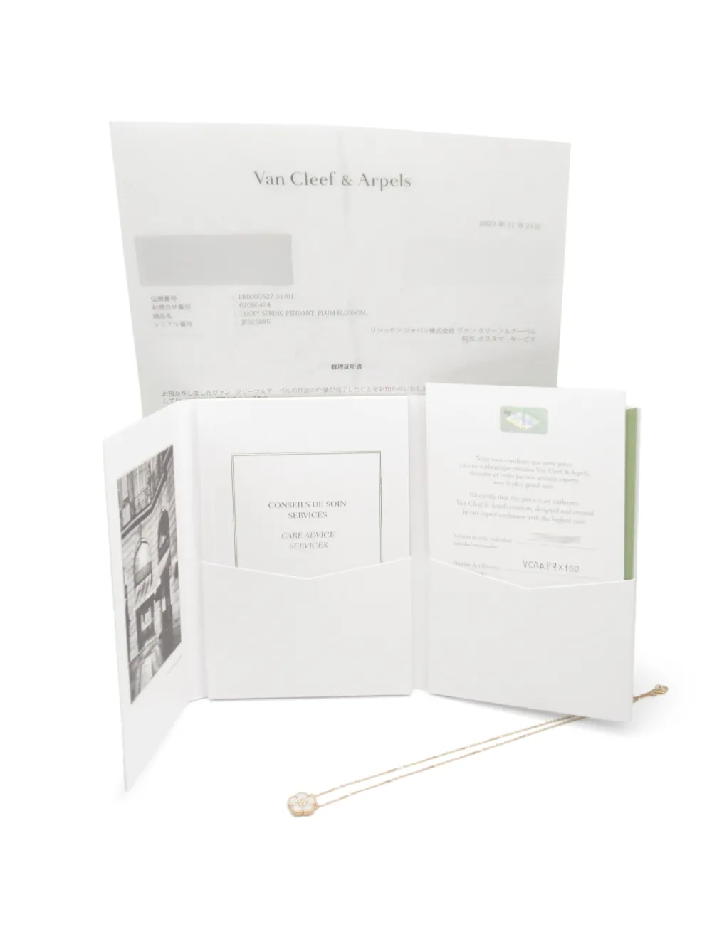 Pre-owned Van Cleef & Arpels 2010s 18k Rose Gold Necklace