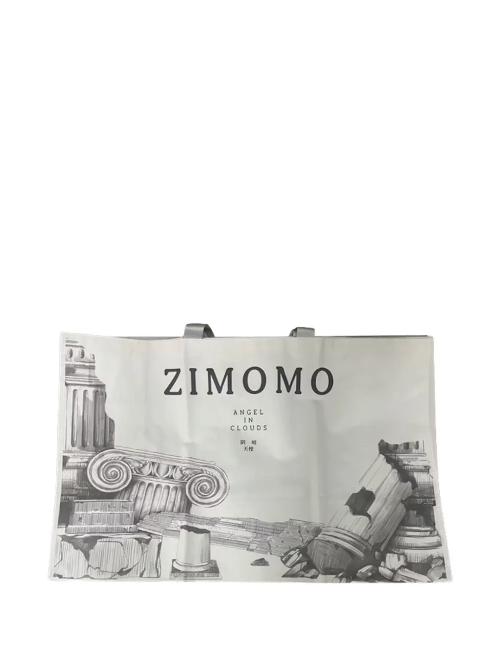 Pop Mart  Labubu Zimomo Angel in Clouds + Tote Bag collectible figure | Figurines | Image 2