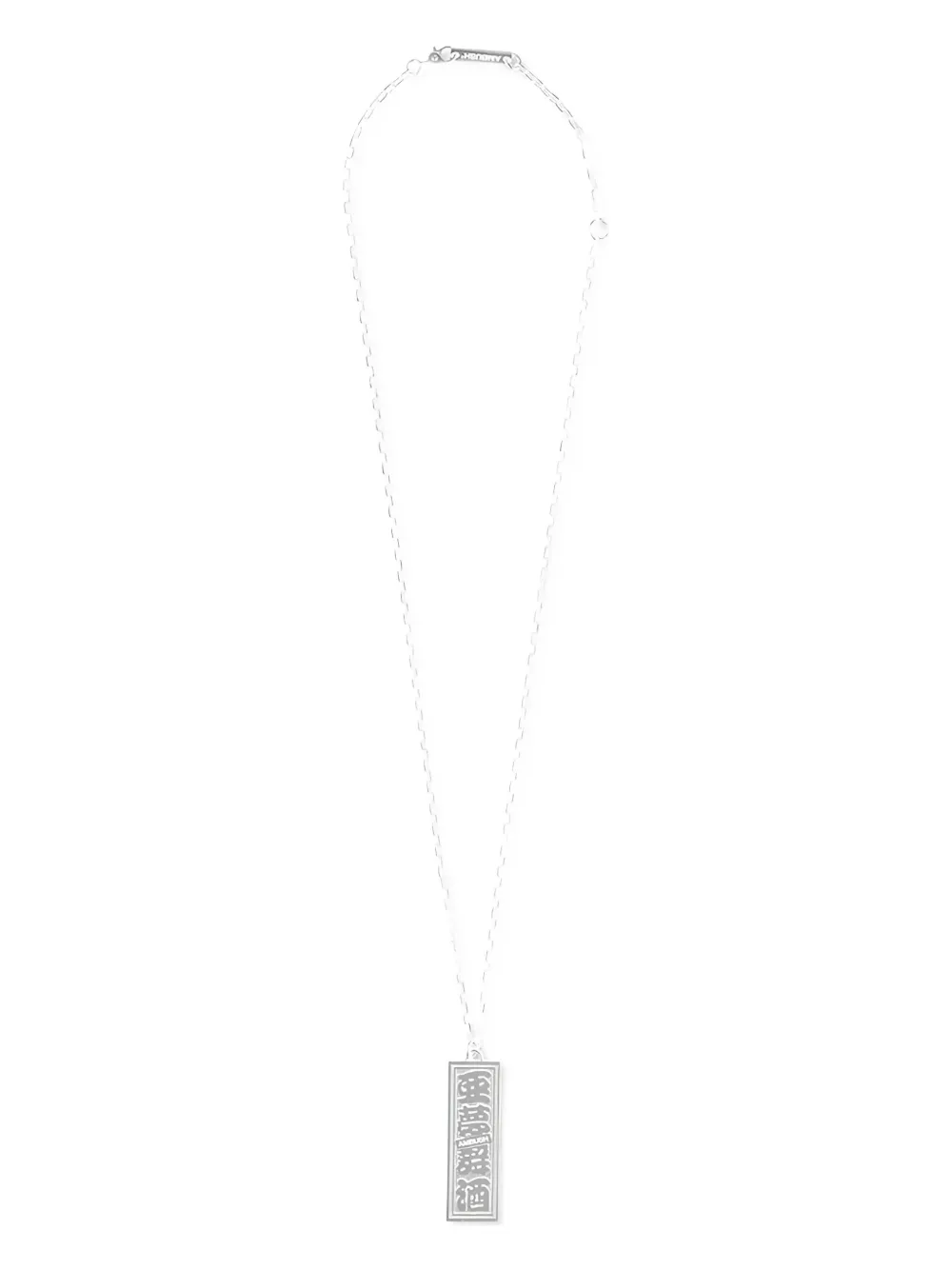 AMBUSH rectangular logo-plaque necklace | Grey | Image 1