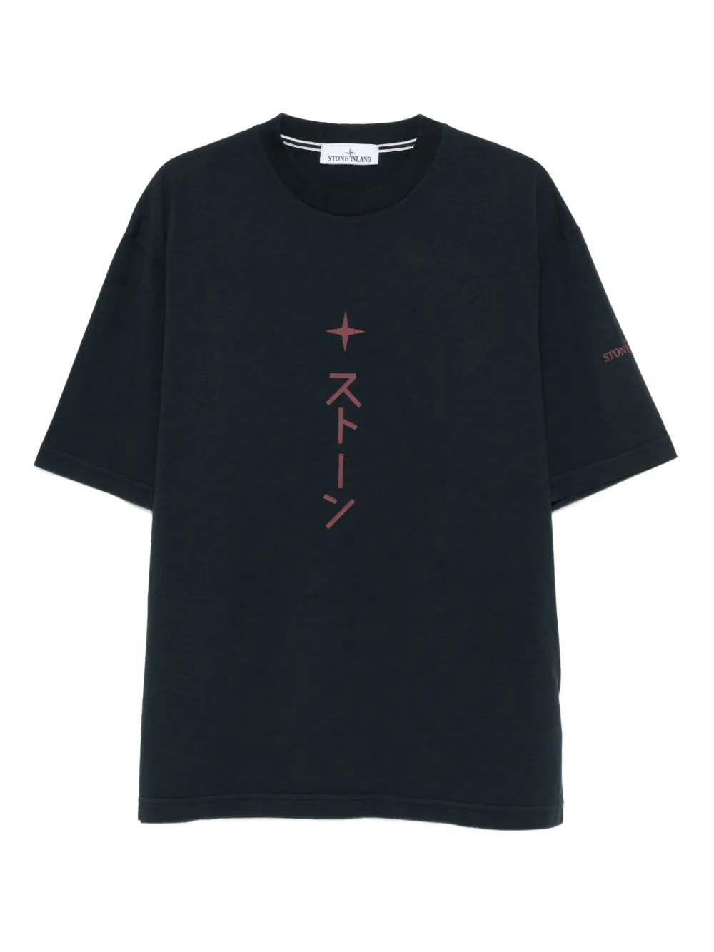 Stone Island グラフィック Tシャツ - ブルー Stone Island グラフィック Tシャツ - ブルー