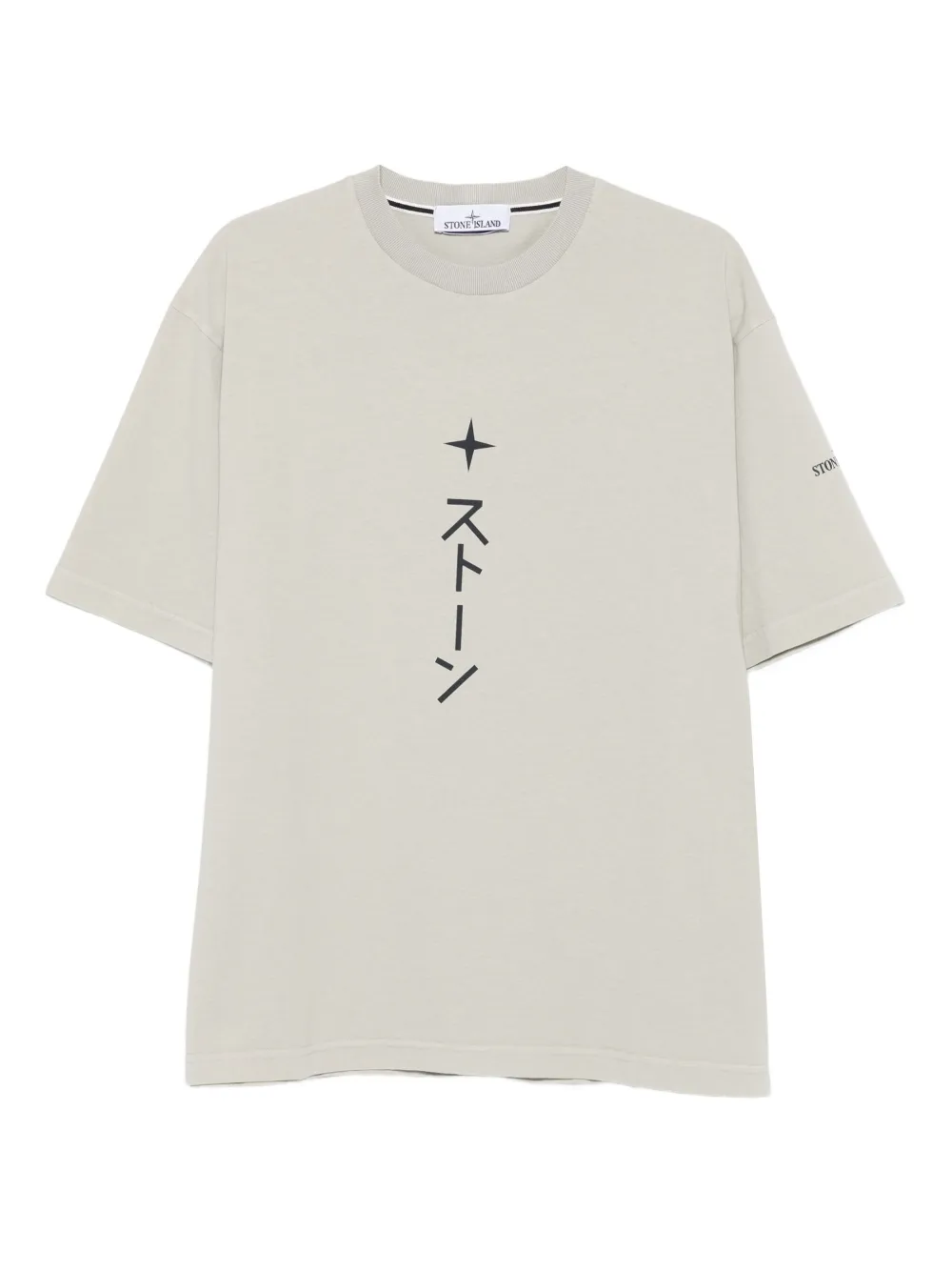 Stone Island グラフィック Tシャツ - グレー Stone Island グラフィック Tシャツ - グレー