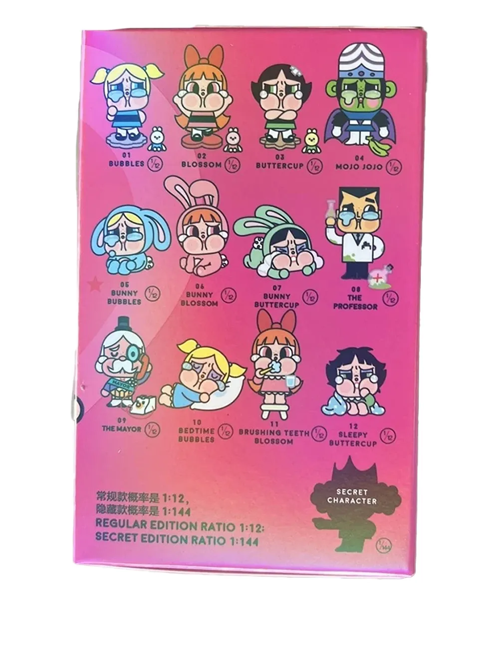 Pop Mart x Powerpuff Girls Series Vinyl Figures blind box (9cm) - ピンク Pop Mart x Powerpuff Girls Series Vinyl Figures blind box (9cm) - ピンク