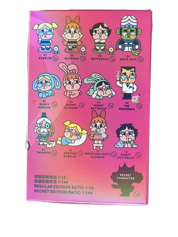 Pop Mart x Powerpuff Girls Series 'Vinyl Figures' ボックス 9cm