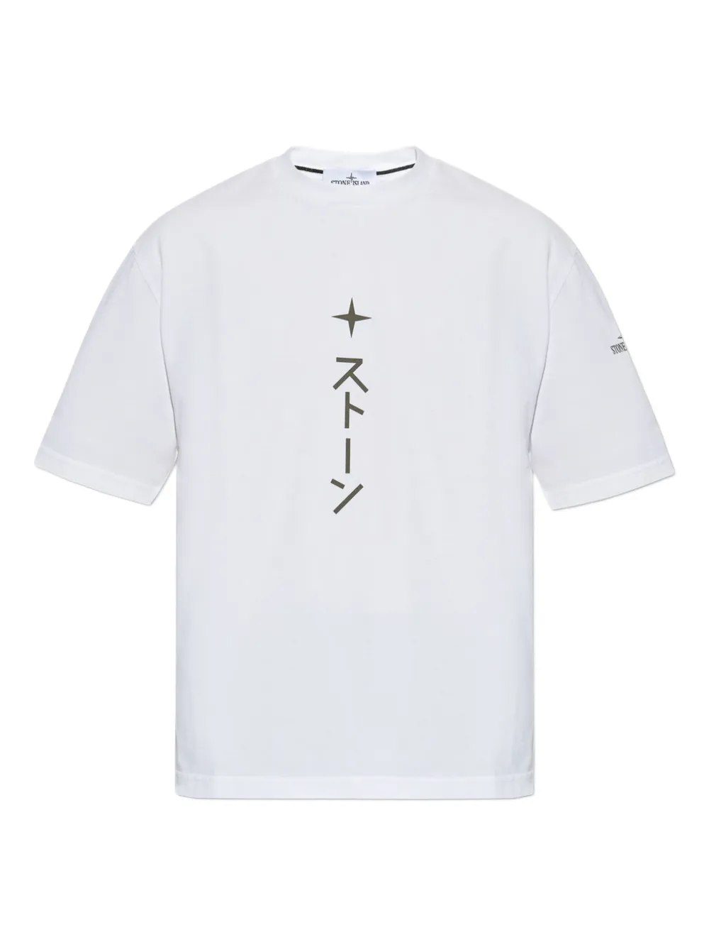 Stone Island スタープリント Tシャツ - ホワイト Stone Island スタープリント Tシャツ - ホワイト