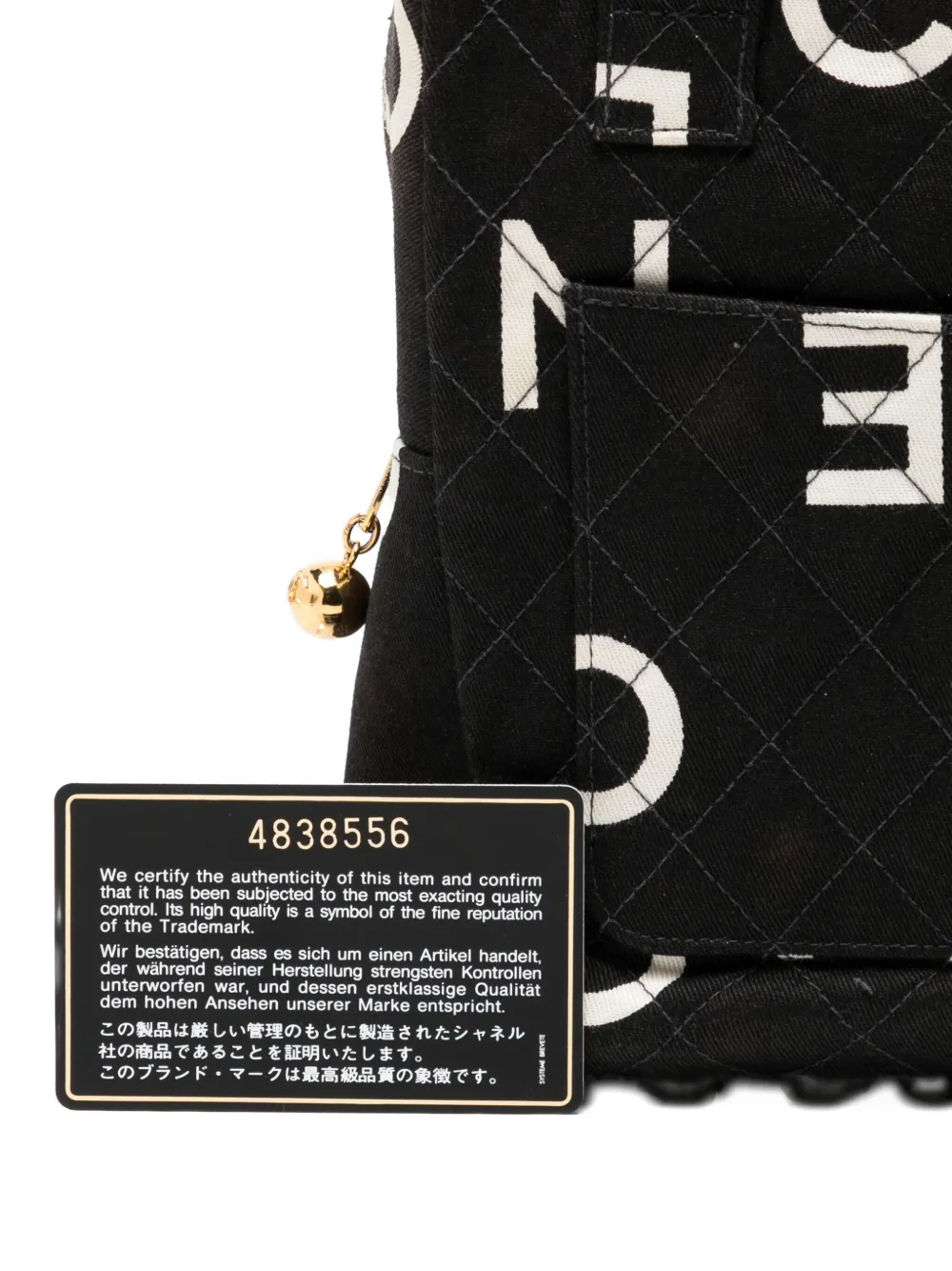 Quilted Fabric Logo Tote Bag