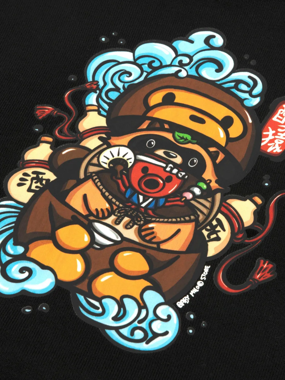 *BABY MILO STORE BY *A BATHING APE Baby Milo hoodie Zwart