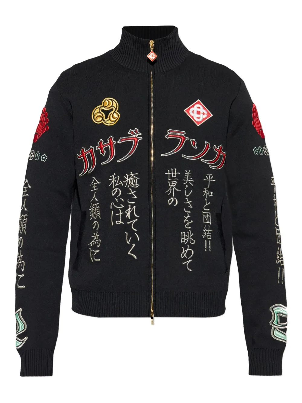Casablanca zip-up cardigan | Black | Image 1