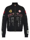 Casablanca zip-up cardigan - Black