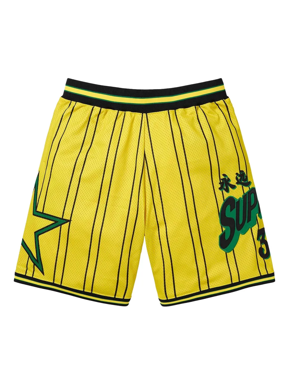 Supreme Stadium Star Basketball "Yellow" shorts | Yellow | Image 1