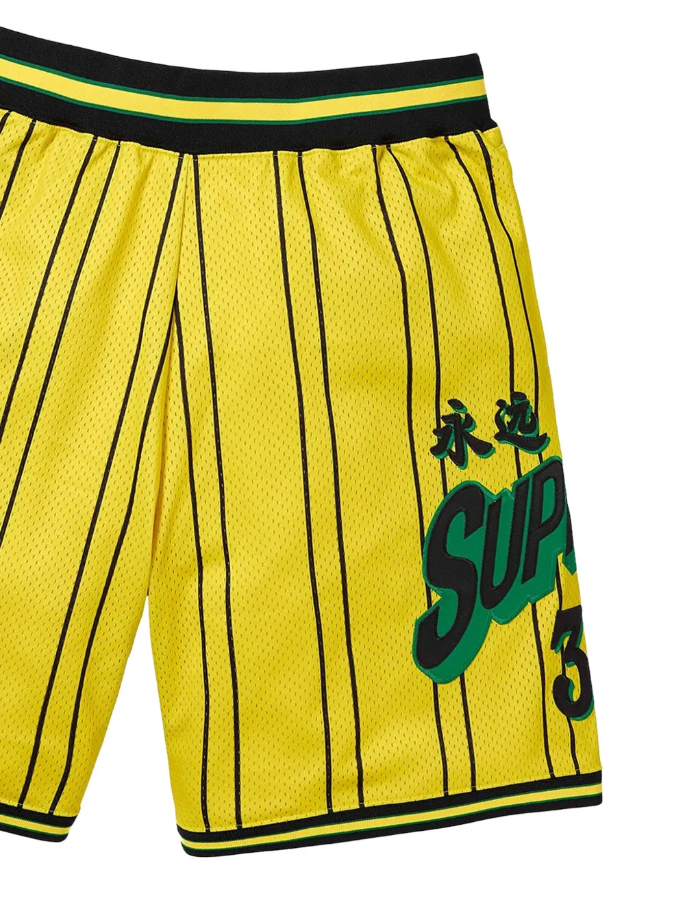 Supreme Stadium Star Basketball "Yellow" shorts | Track & Running Shorts | Image 2