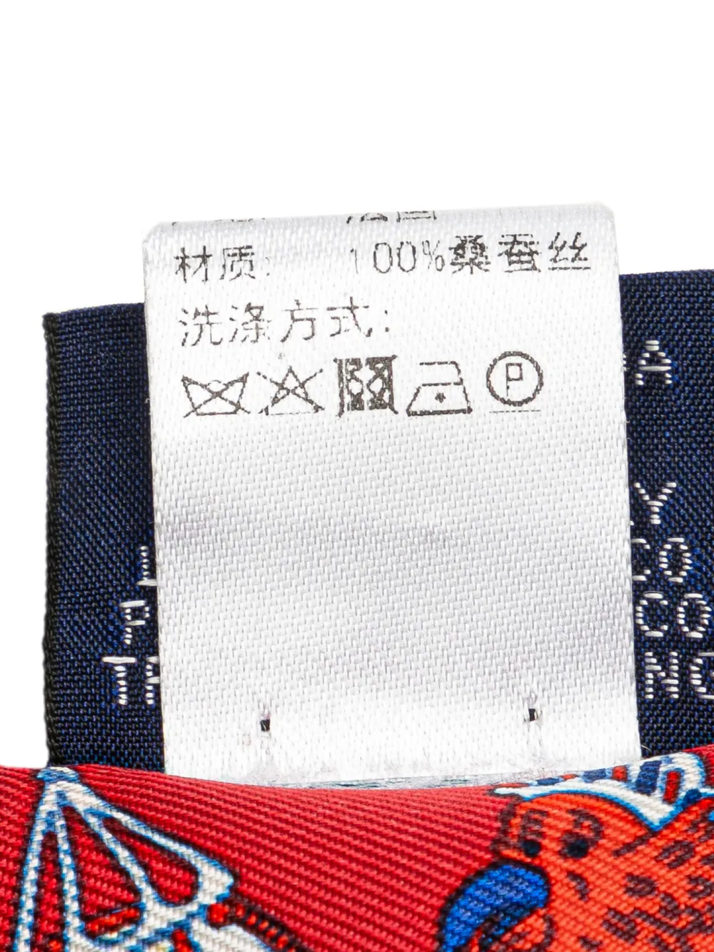 Pre-owned Hermes 2020-2025 La Folle Parade Silk Twilly Scarf Scarves In Multi
