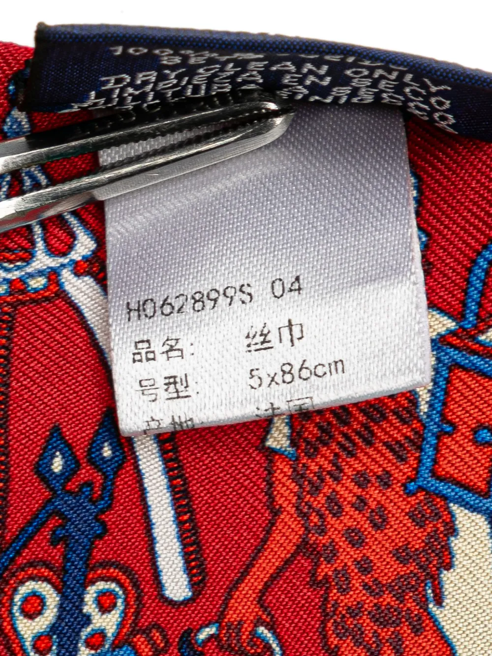 Pre-owned Hermes 2020-2025 La Folle Parade Silk Twilly Scarf Scarves In Multi