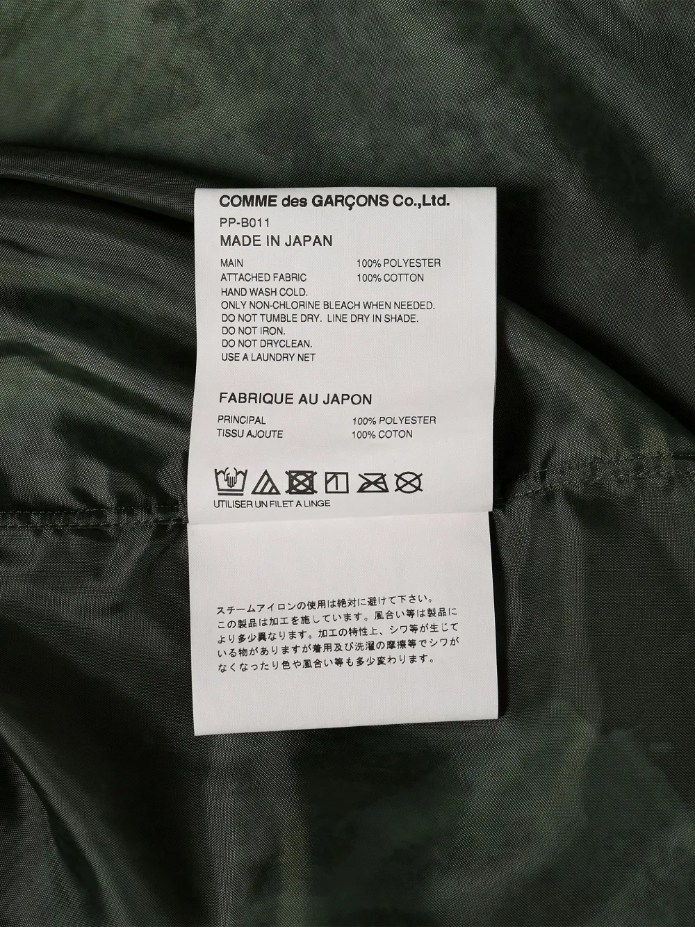 Comme des Garçons Homme Plus Overhemd met meerdere zakken Groen