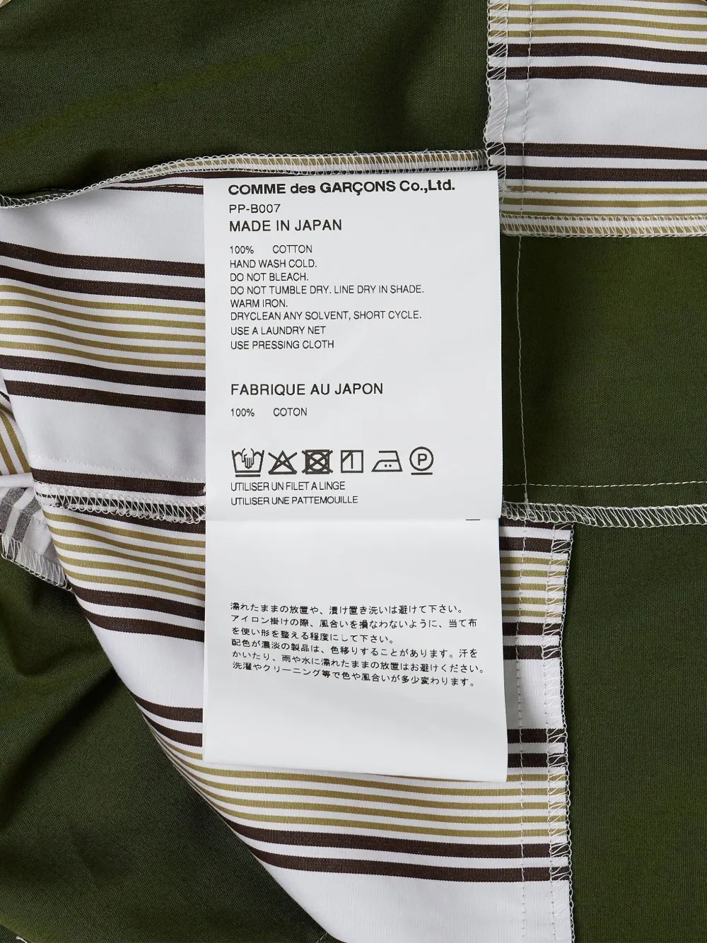 Comme des Garçons Homme Plus Overhemd met patchwork Wit