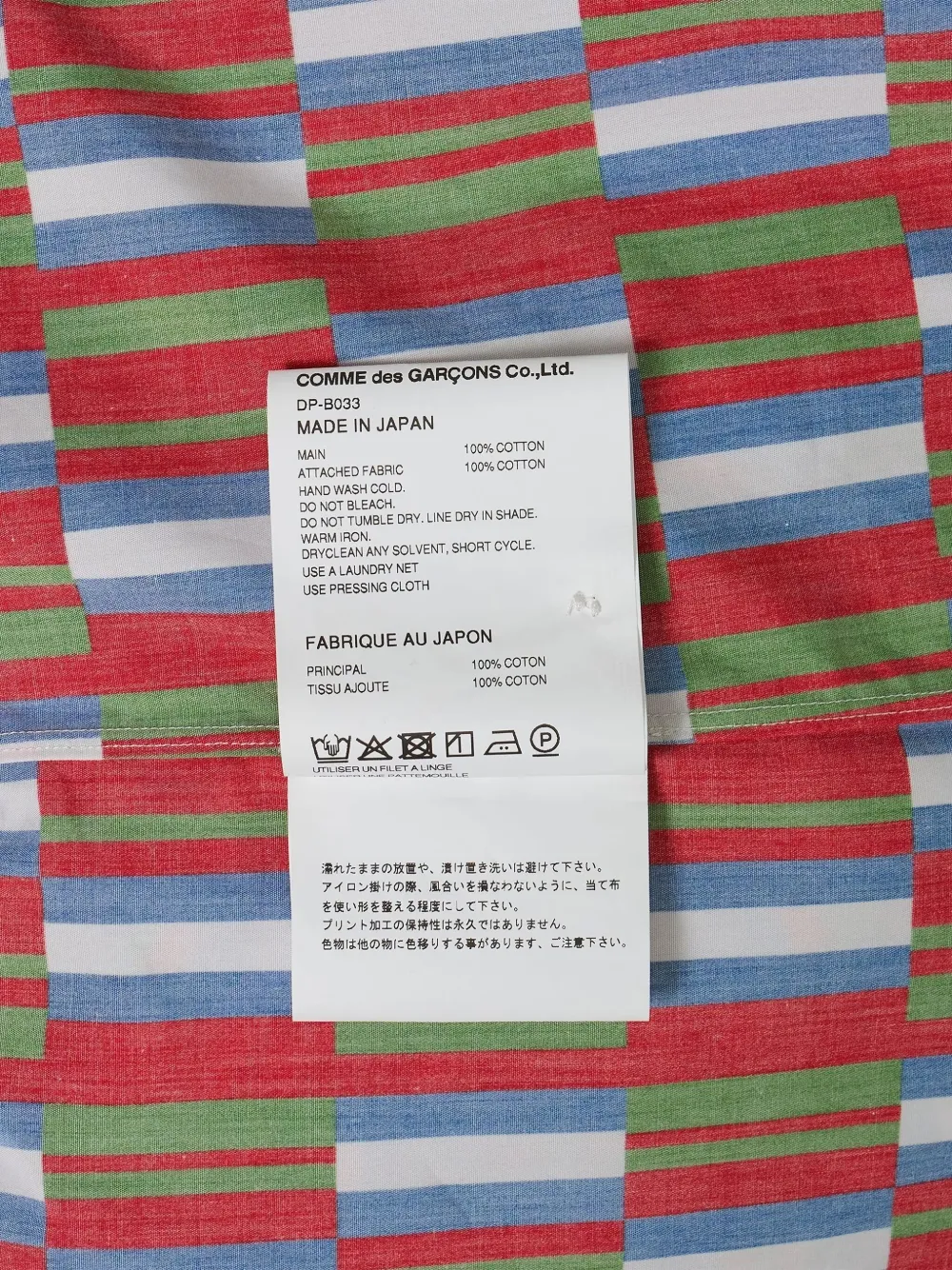 Comme des Garçons Homme Deux Overhemd met patroon Rood