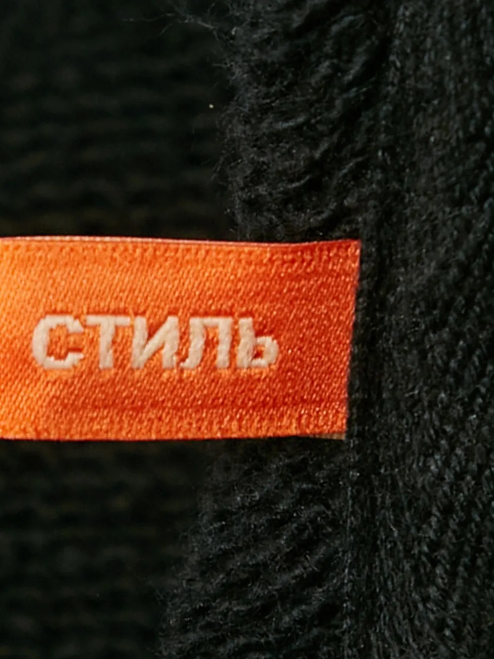 Pre-owned Heron Preston Graphic-print Zip-up Hoodie In Black