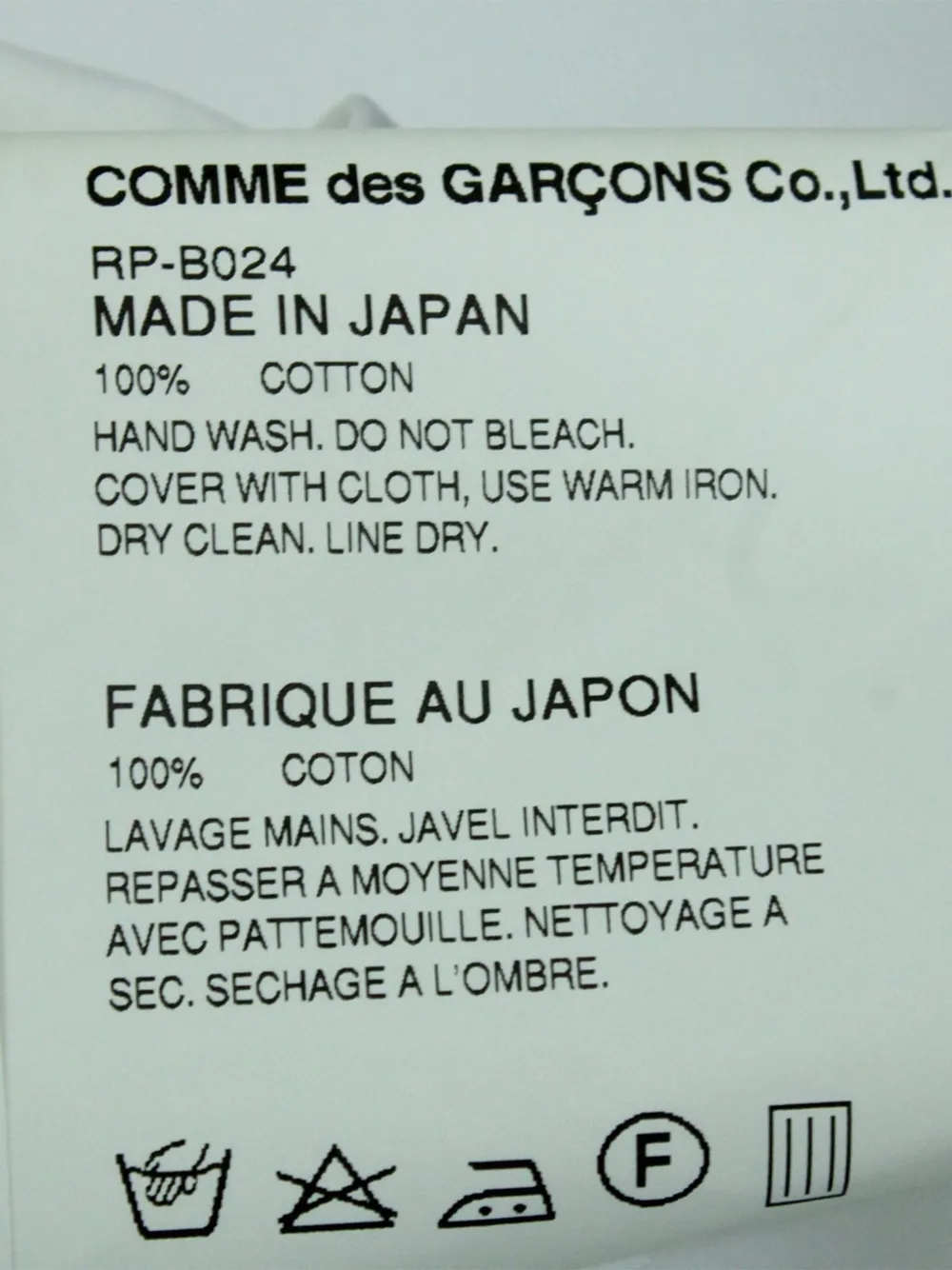 Pre-owned Comme Des Garçons Cotton Blouse In White