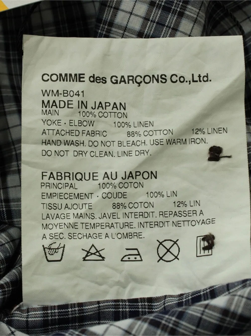 Pre-owned Comme Des Garçons Plaid Elbow-patch Shirt In Blue