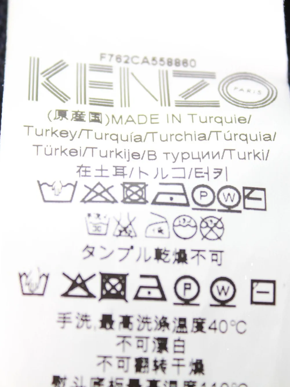 Pre-owned Kenzo Wool Cardigan In Blue